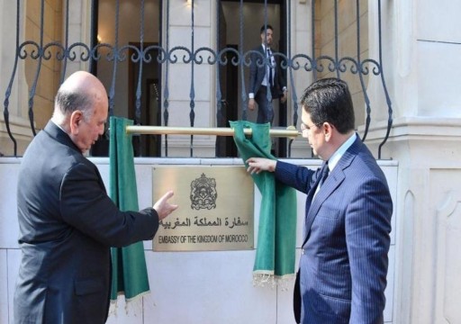 المغرب تعيد فتح سفارتها في العراق بعد 18 عاماً من إغلاقها