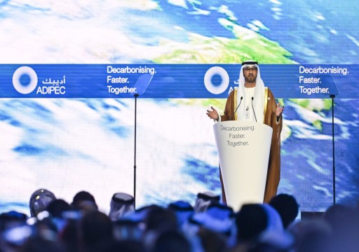 خلال أديبك 2023.. 20 شركة طاقة تتعهد بالوصول للحياد الكربوني بحلول 2050