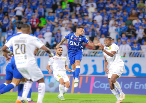 كلاسيكو السعودية ينتهي بالتعادل.. والاتحاد الخاسر الأبرز