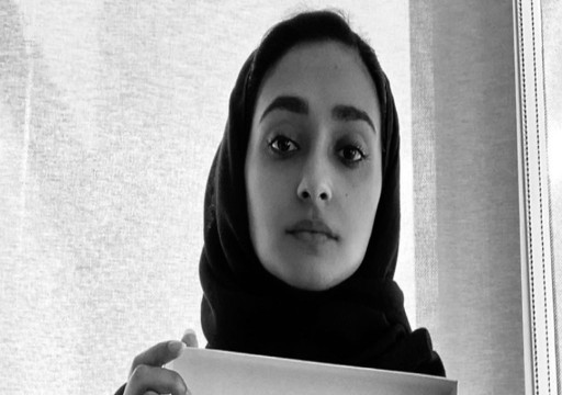 في اليوم العالمي للمرأة.. مراكز حقوقية تذكر بوضع الناشطات الحقوقيات في الإمارات