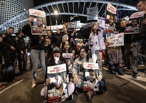 أهالي الأسرى الإسرائيليين يبدؤون اعتصاما أمام مقر نتنياهو بالقدس