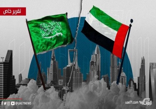 الأزمة الإماراتية - السعودية.. لماذا؟ وإلى أين؟