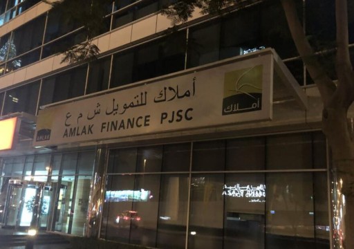 دبي.. نمو أرباح أملاك 219% في الربع الثاني 2021