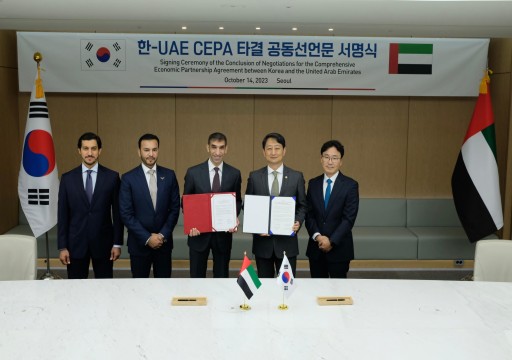 الإمارات وكوريا الجنوبية تنجزان مفاوضات اتفاقية الشراكة الاقتصادية الشاملة