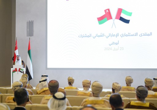 الإمارات وعُمان توقعان شراكات استثمارية بـ 129 مليار درهم
