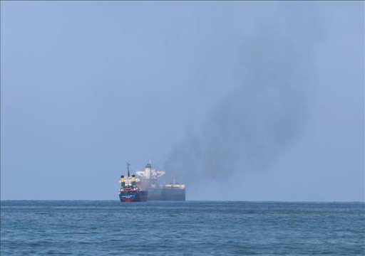 الحوثيون يتبنون استهداف سفينة بريطانية وإحراقها في خليج عدن