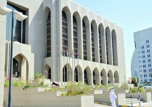 "المصرف المركزي" يعلن عن مزاد للسندات الحكومية في 16 أكتوبر