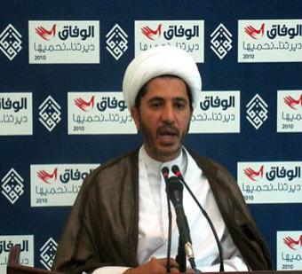 "العدل البحرينية" تطلب تجميد أنشطة جمعية الوفاق 