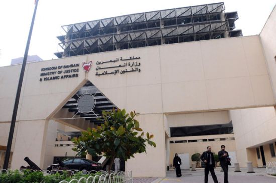 وزارة العدل البحرينية تطالب بإيقاف أنشطة جمعية الوفاق