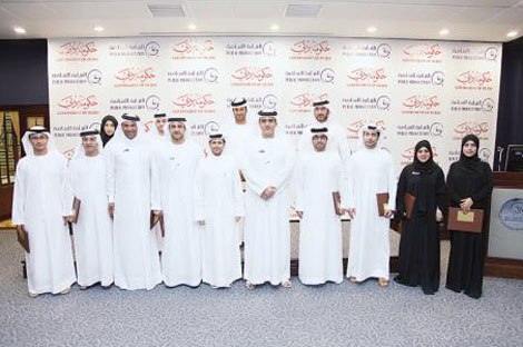 تكريم الفائزين بجائزة "دبي للأداء المتميز"
