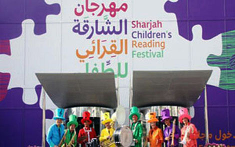 انطلاق مهرجان الشارقة القرائي للطفل بحضور 13 دولة