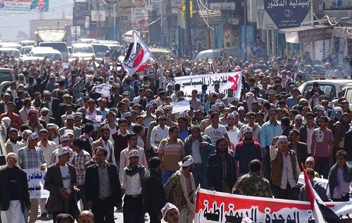 مظاهرات رافضة للتواجد الحوثي في مدن يمنية