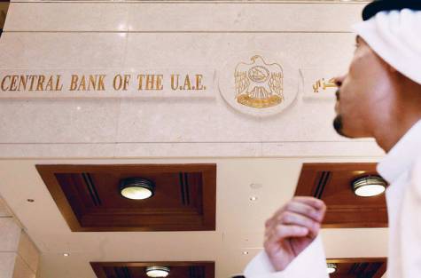 الولايات المتحدة تخضع البنوك الإماراتية لقانون "الفاتكا"