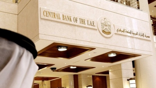 البنك المركزي يعمم إجراءات جديدة بخصوص تحويلات الأموال