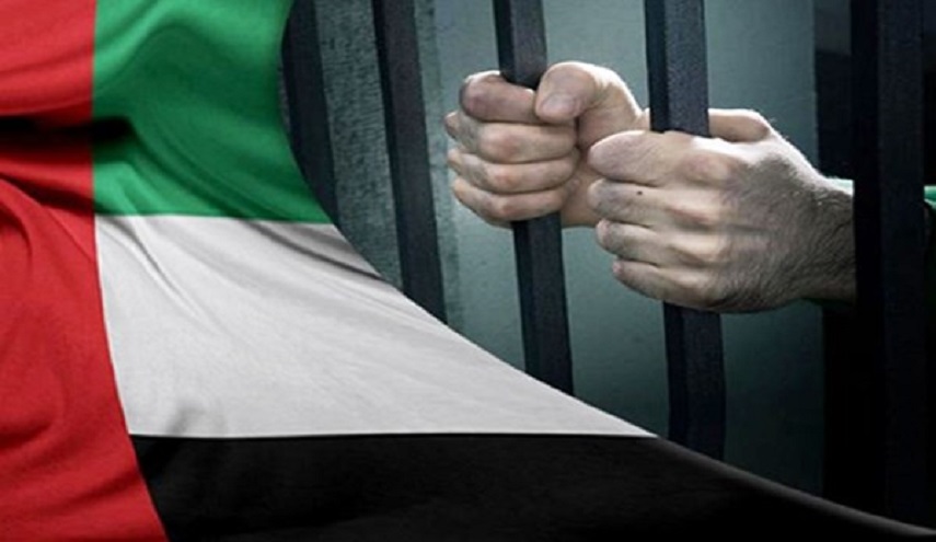 مركز حقوقي: معاناة أهالي معتقلي الرأي الإماراتيين "عقاب جماعي يتجاوز السجون"