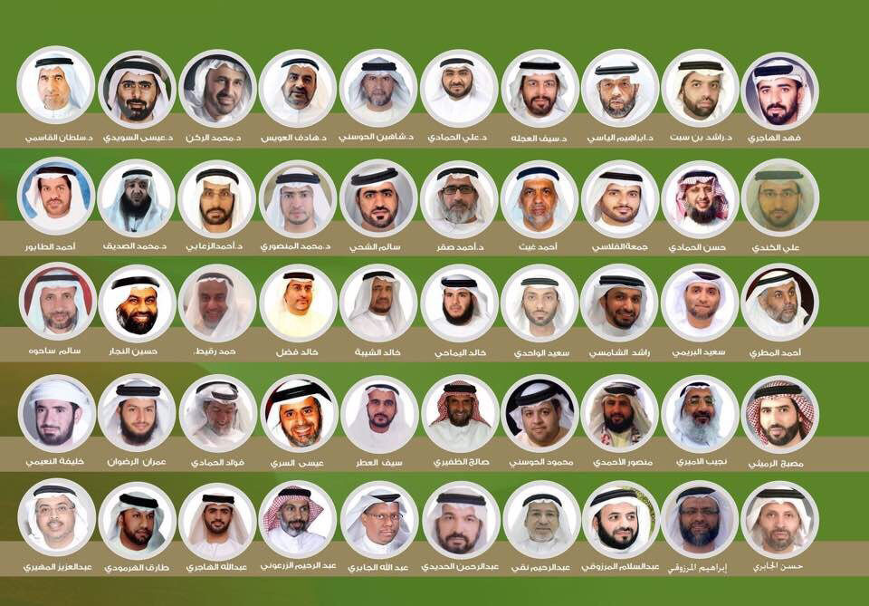 خبيرة أممية تدعو السلطات الإماراتية إلى الإفراج عن معتقلي الرأي بعيد الفطر