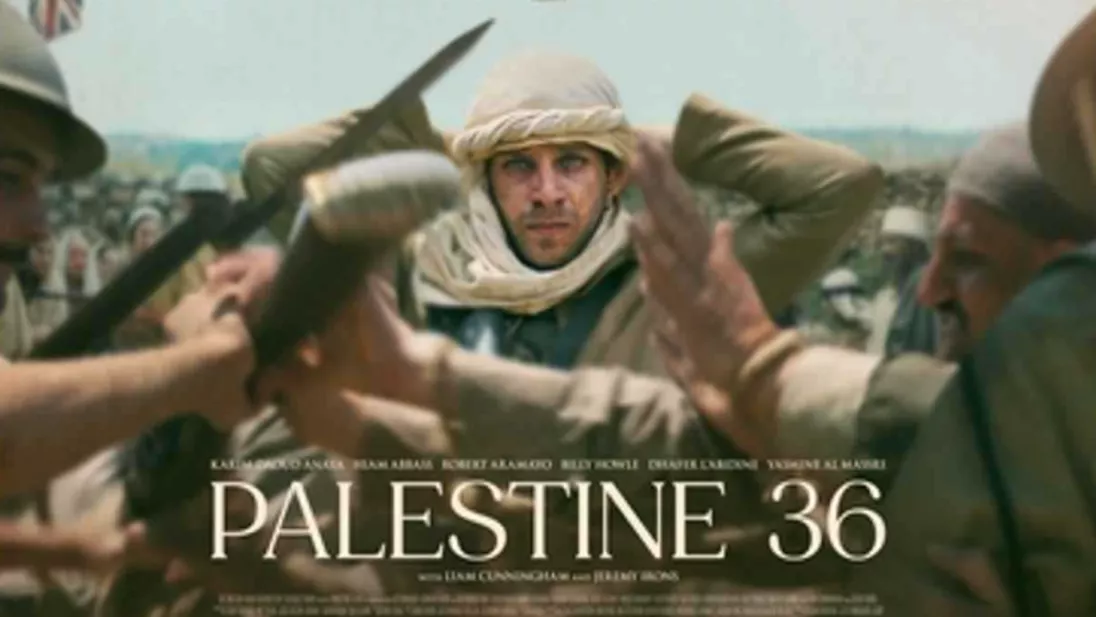 "الشارقة للفنون" تستضيف العرض الإماراتي الأول لفيلم "فلسطين 36"