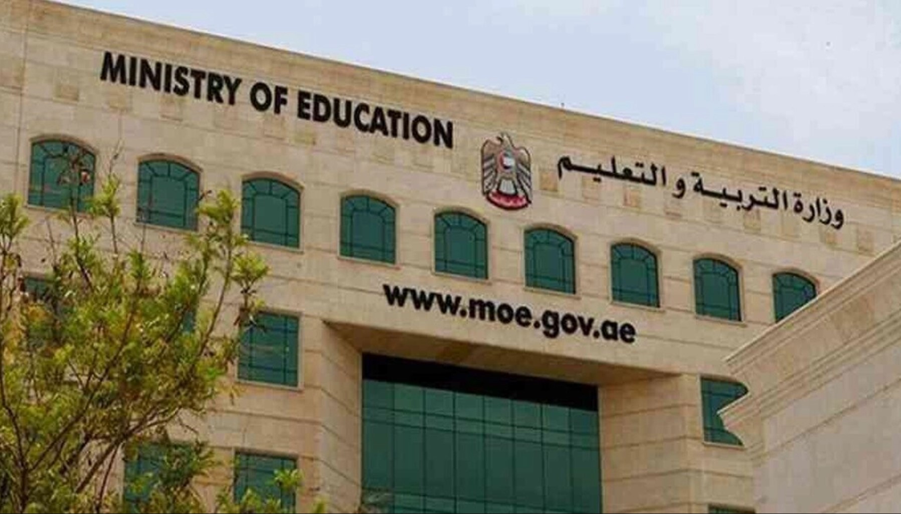 "التربية والتعليم" تعلن التقويم المعتمد للأعوام الدراسية الثلاثة القادمة