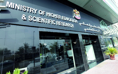 "التعليم العالي" تطرح 545 فرصة تدريب عملي لطلبة الجامعات عبر المنصة الوطنية