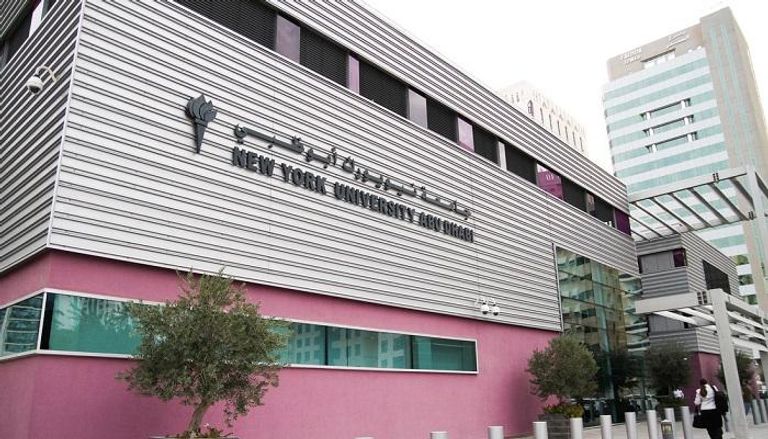 مصادر: جامعة نيويورك أبوظبي تسحب قبول طلاب باكستانيين رغم منح دراسية