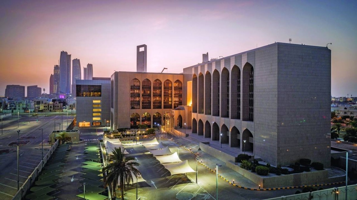 مصرف الإمارات المركزي يقر حزمة لدعم استقرار القطاع المصرفي وسط تواصل الهجمات الإيرانية