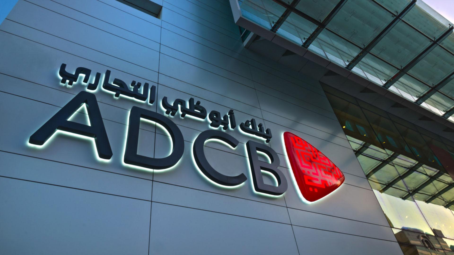 تعطّل خدمات "بنك أبوظبي التجاري" بعد هجمات إيرانية هزت أسواق الخليج