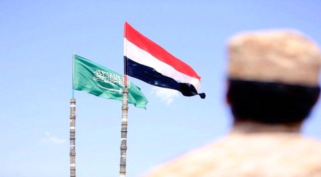 "رويترز": السعودية تضخ المال والنفوذ لإحكام السيطرة في اليمن بعد إخراج أبوظبي