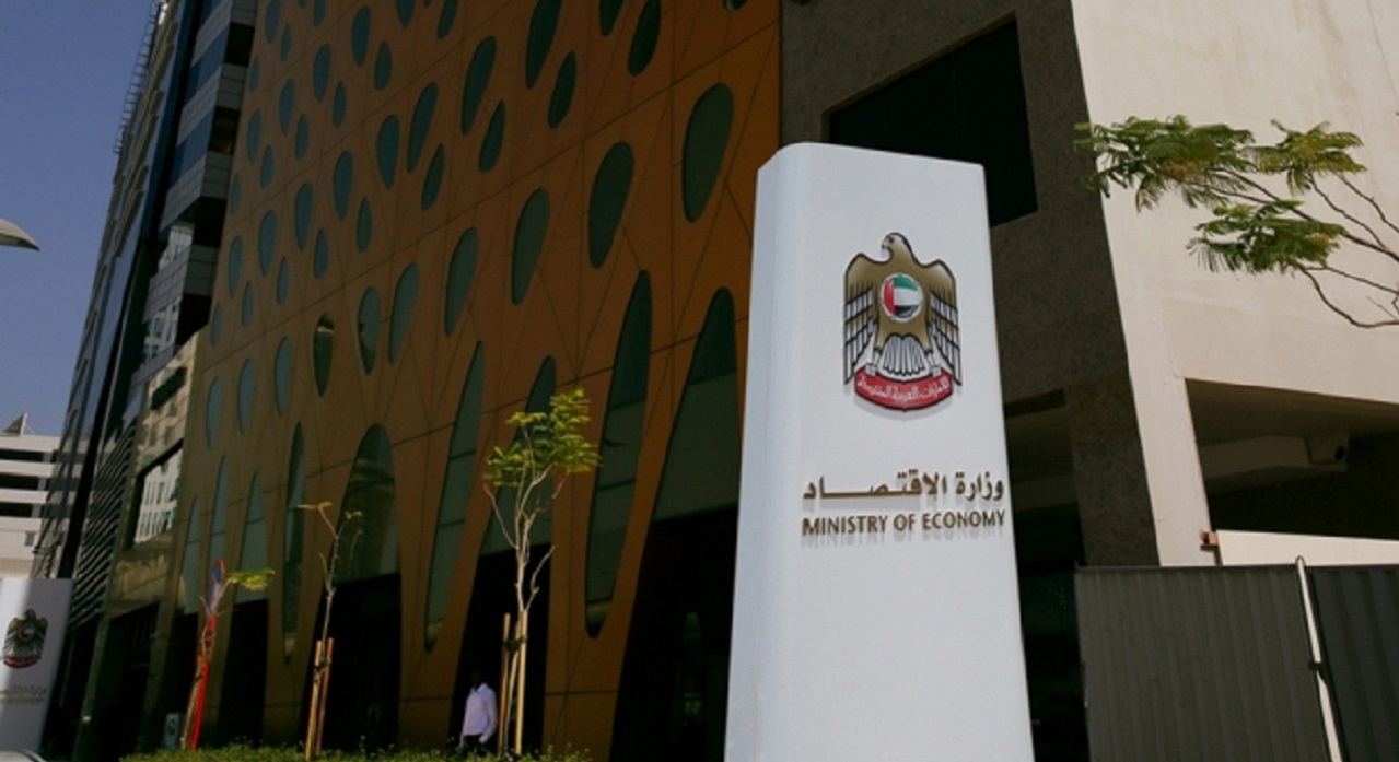 الاقتصاد تدعو المستهلكين للإبلاغ عن أي ارتفاع في الأسعار