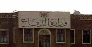 الدفاع اليمنية تؤكد دخول الجيش إلى معاقل القاعدة في الجنوب