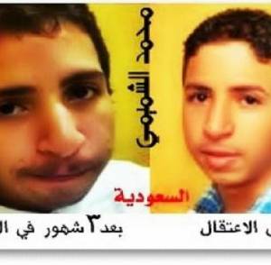 منظمة حقوقية تدين تعذيب المعتقلين السياسيين في السعودية