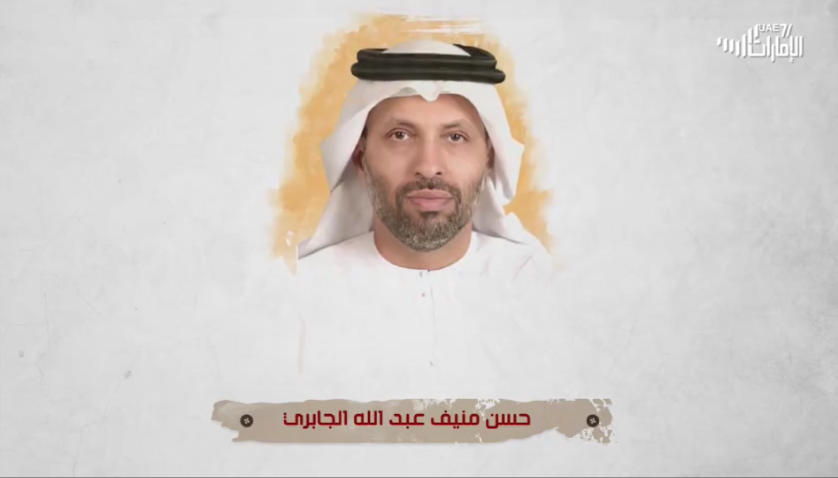 المعتقل حسن منيف عبدالله الجابري .. يتحدث